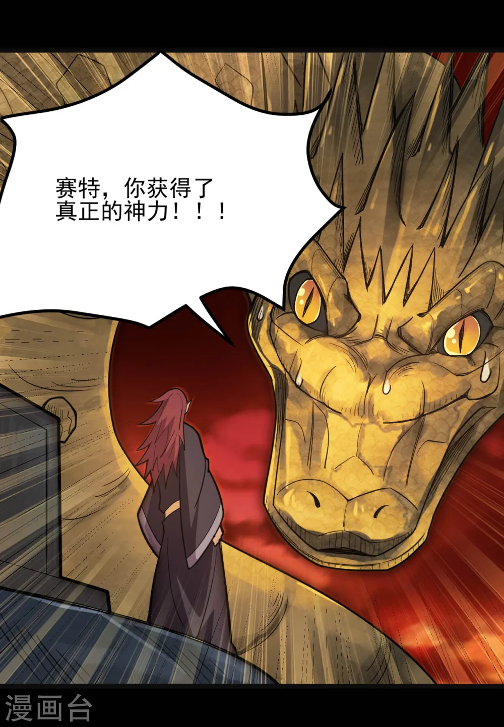 第632话 一战即触7
