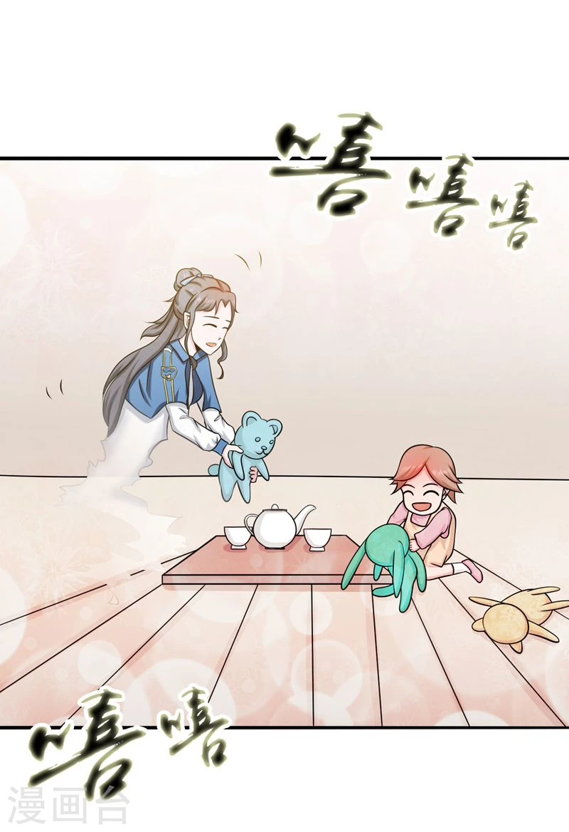 第167话 后公会时代的乱象6