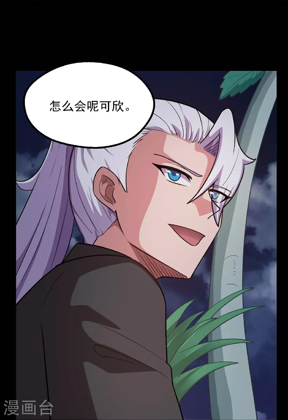 第785话 我会保护你一辈子的18