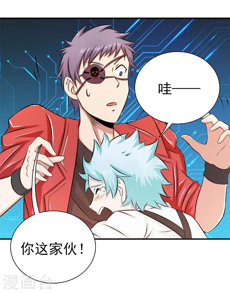 第122话 集结！地府战力25