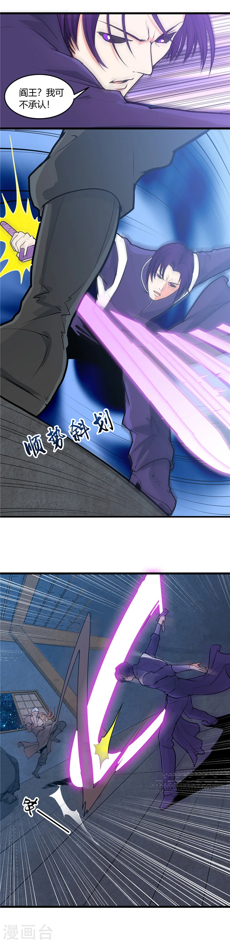 第286话 出了什么问题？8