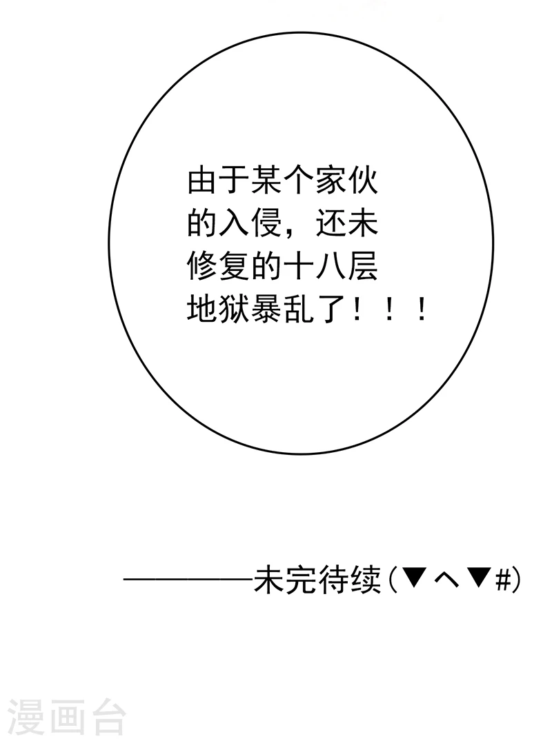 第197话 转折40