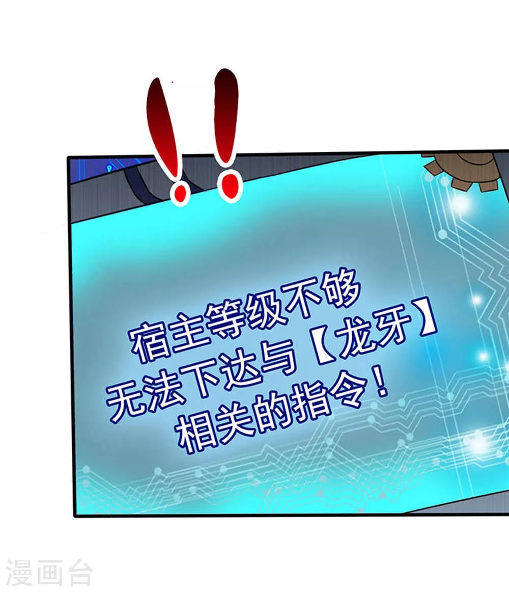 第26话 可欣的父母26
