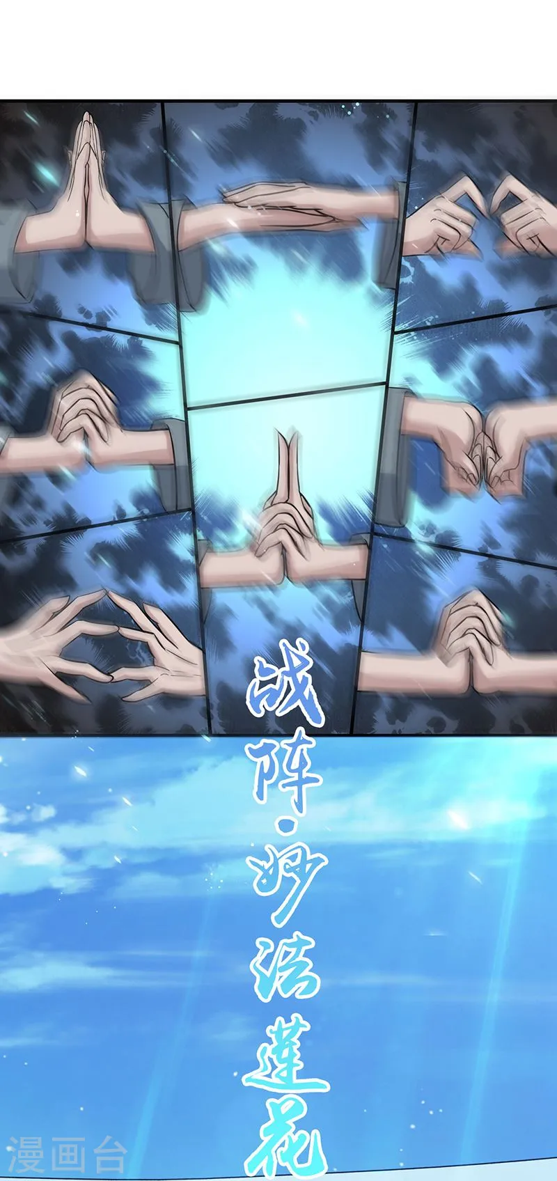 第151话 第二步！18