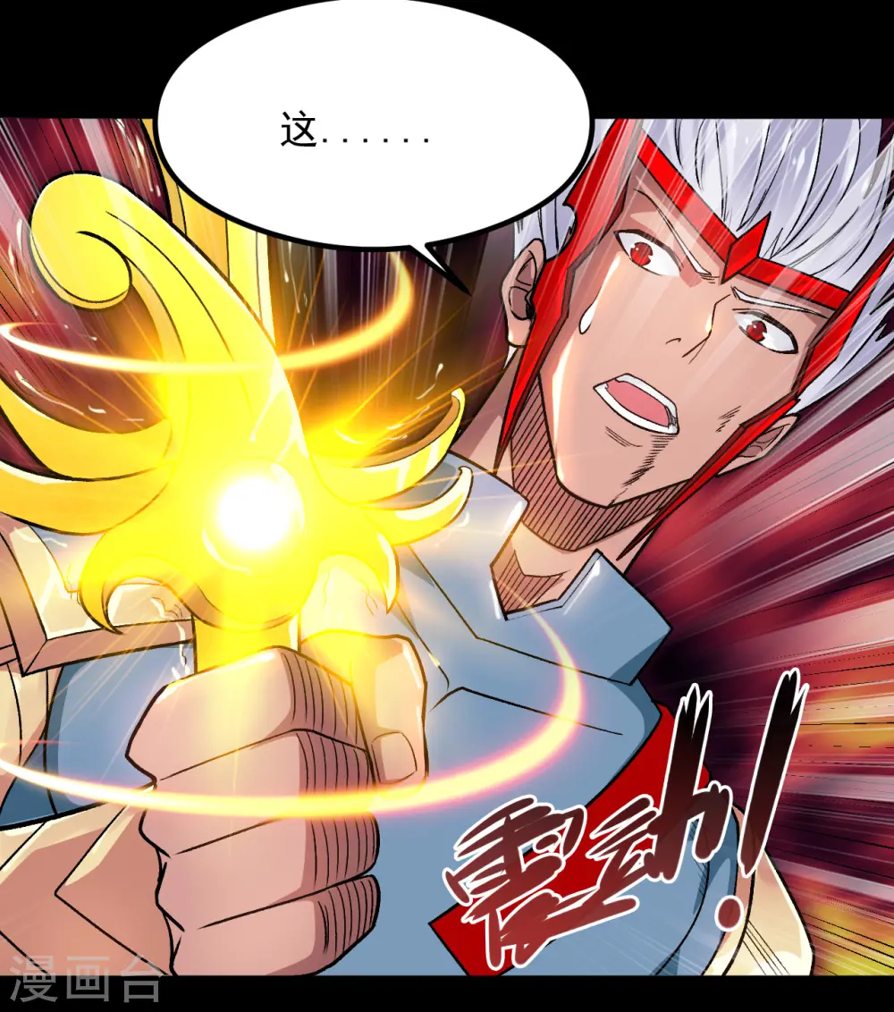 第680话 你找死！24