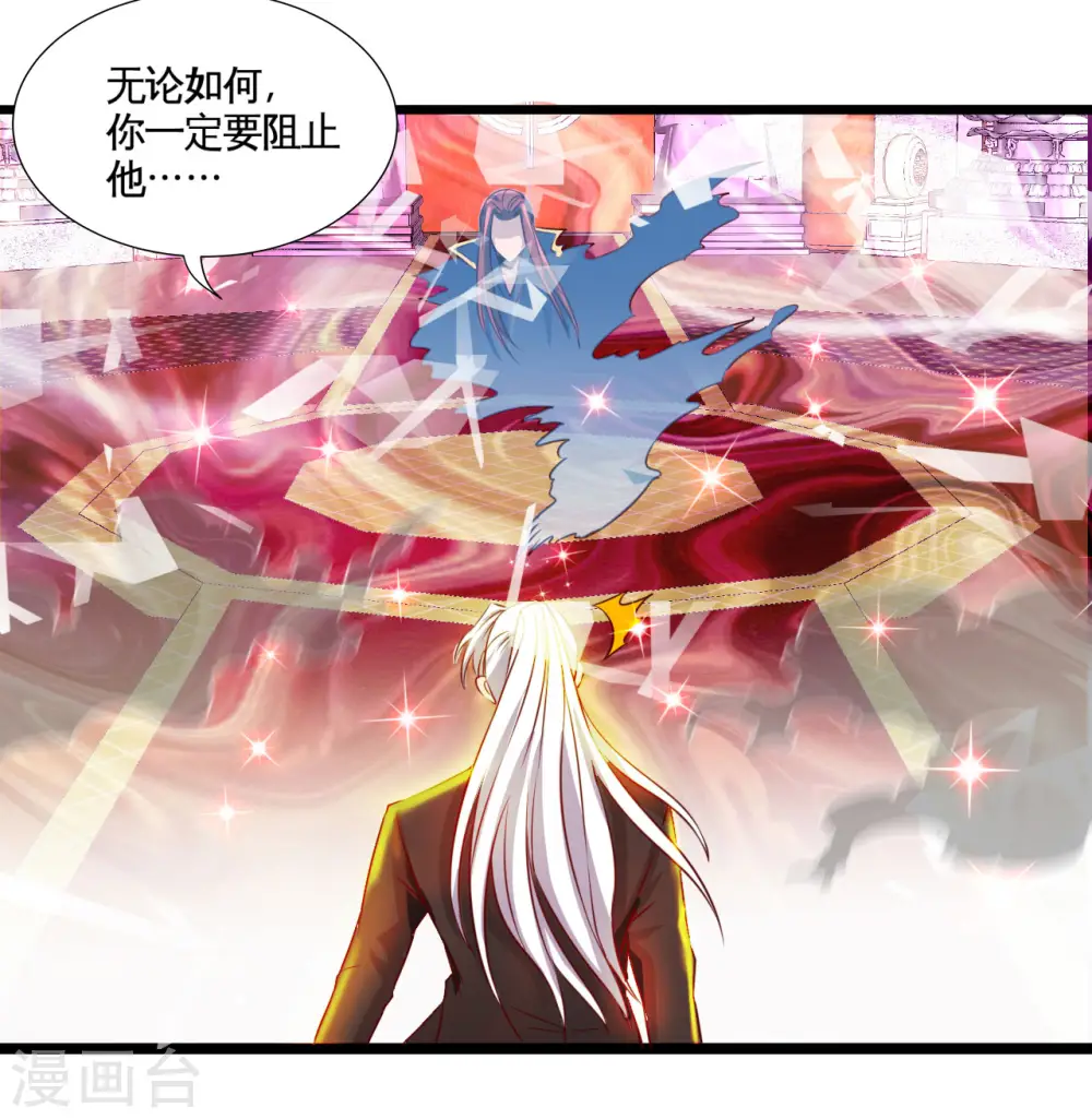 第484话 系统新升级！十殿阎罗！34
