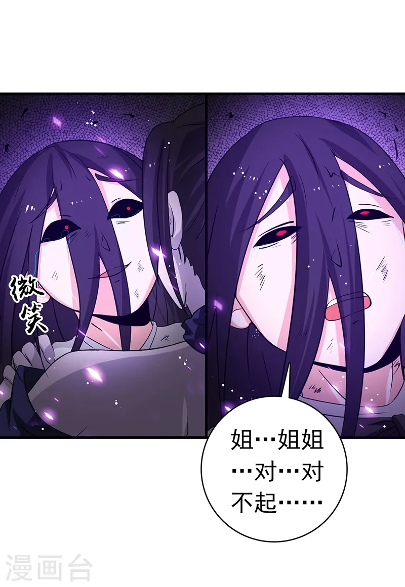 第226话 如果还有来生11