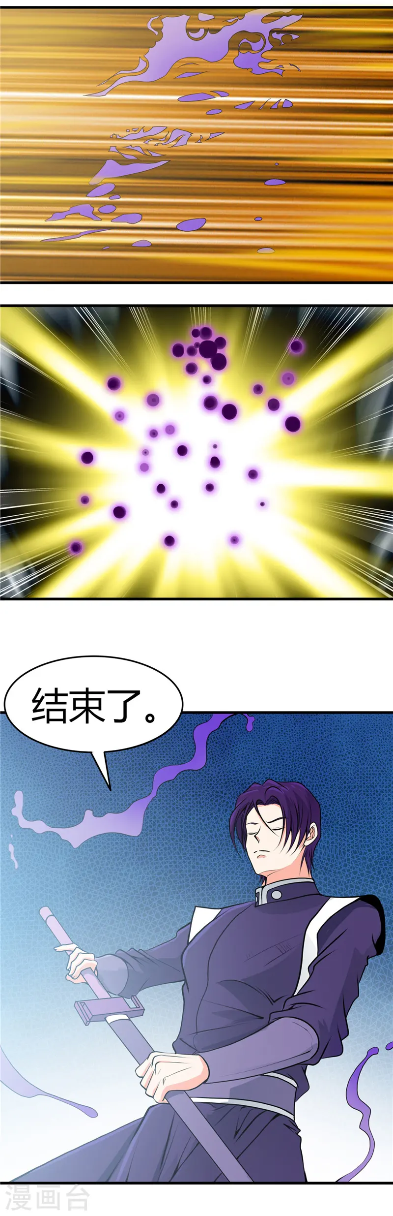 第287话 玉泉山金霞洞9