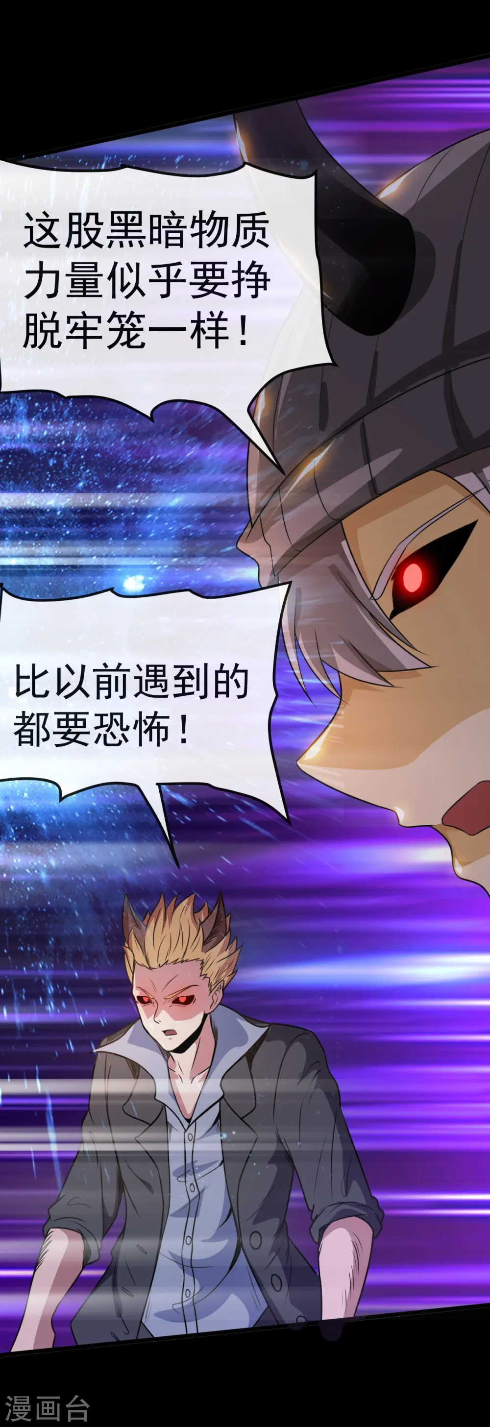 第574话 冥界入口终于出现！4
