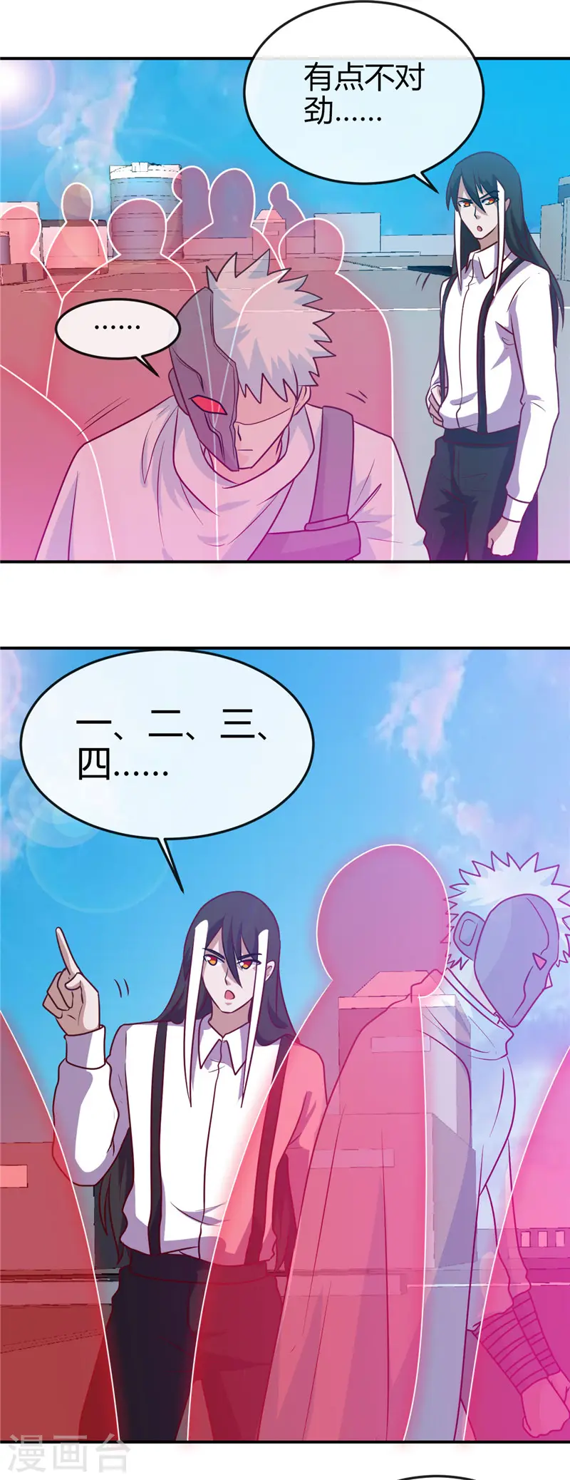 第413话 黑暗力量与地府1