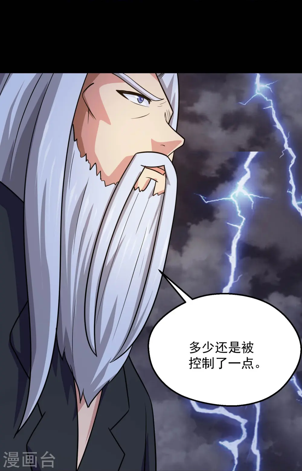 第779话 再给你填一一把火！23