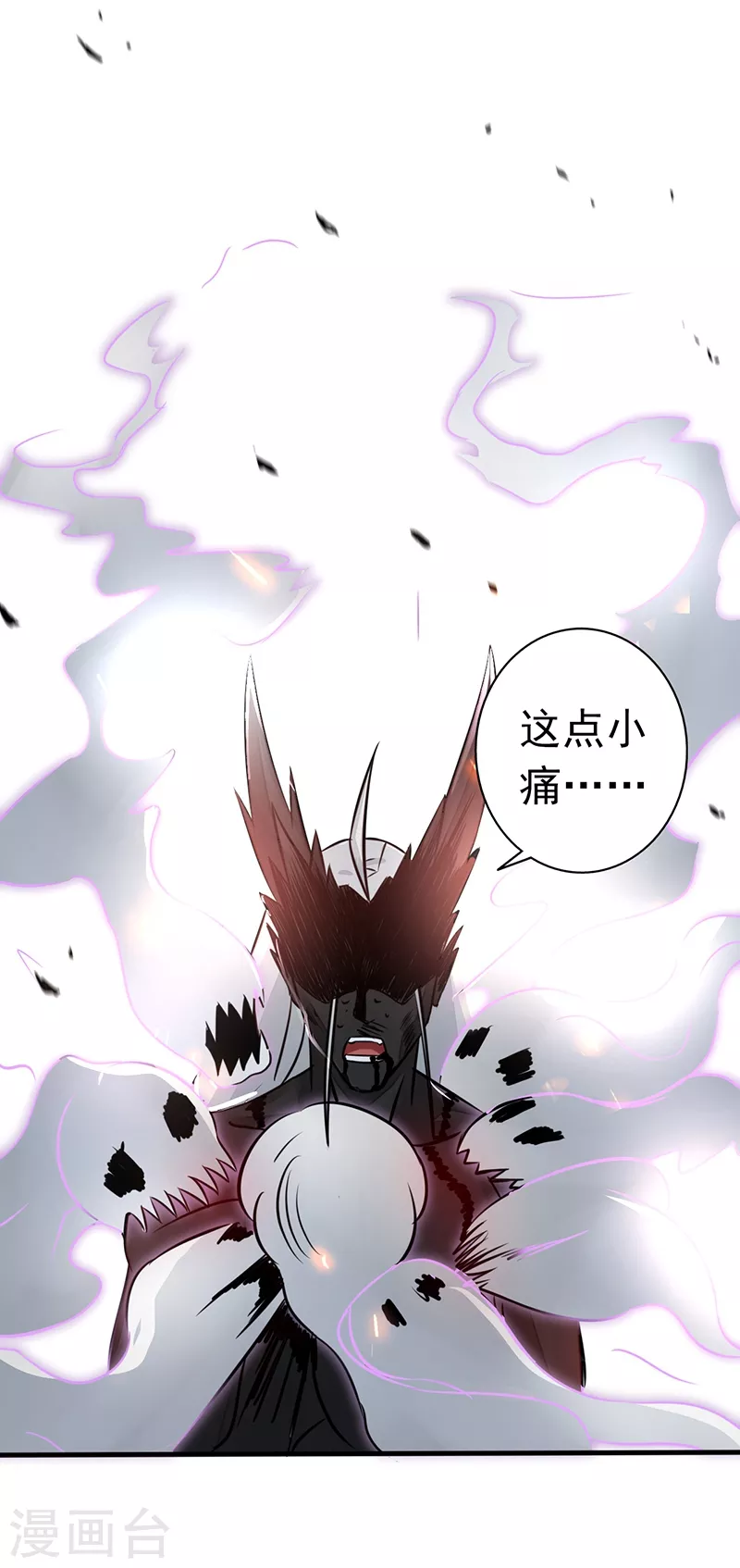 第51话 阎君23