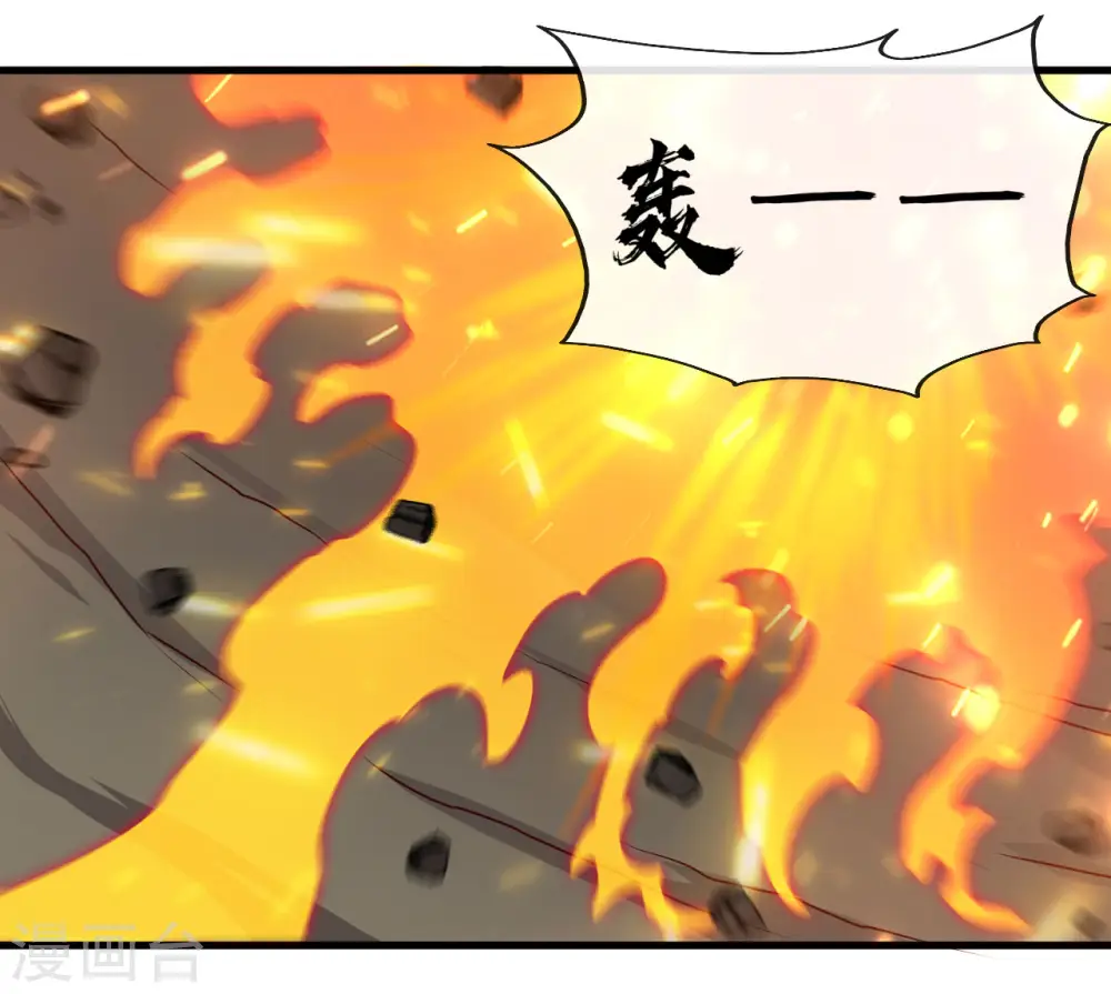 第488话 黄龙？真龙？31