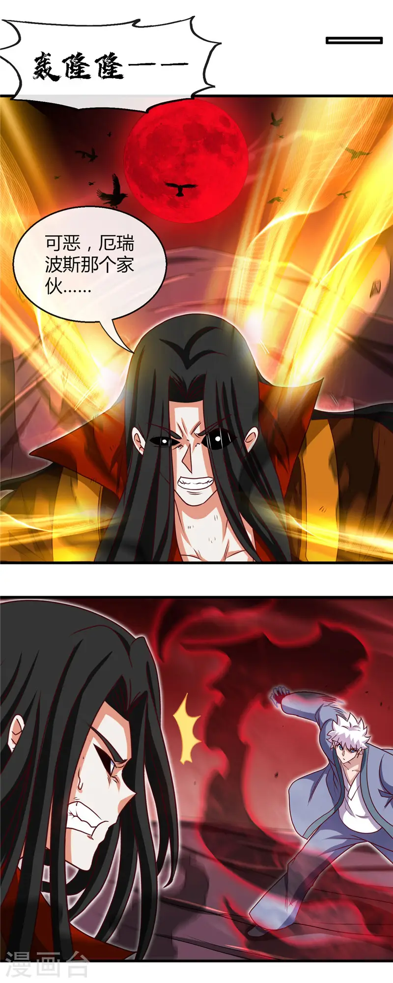 第460话 他的愿望16