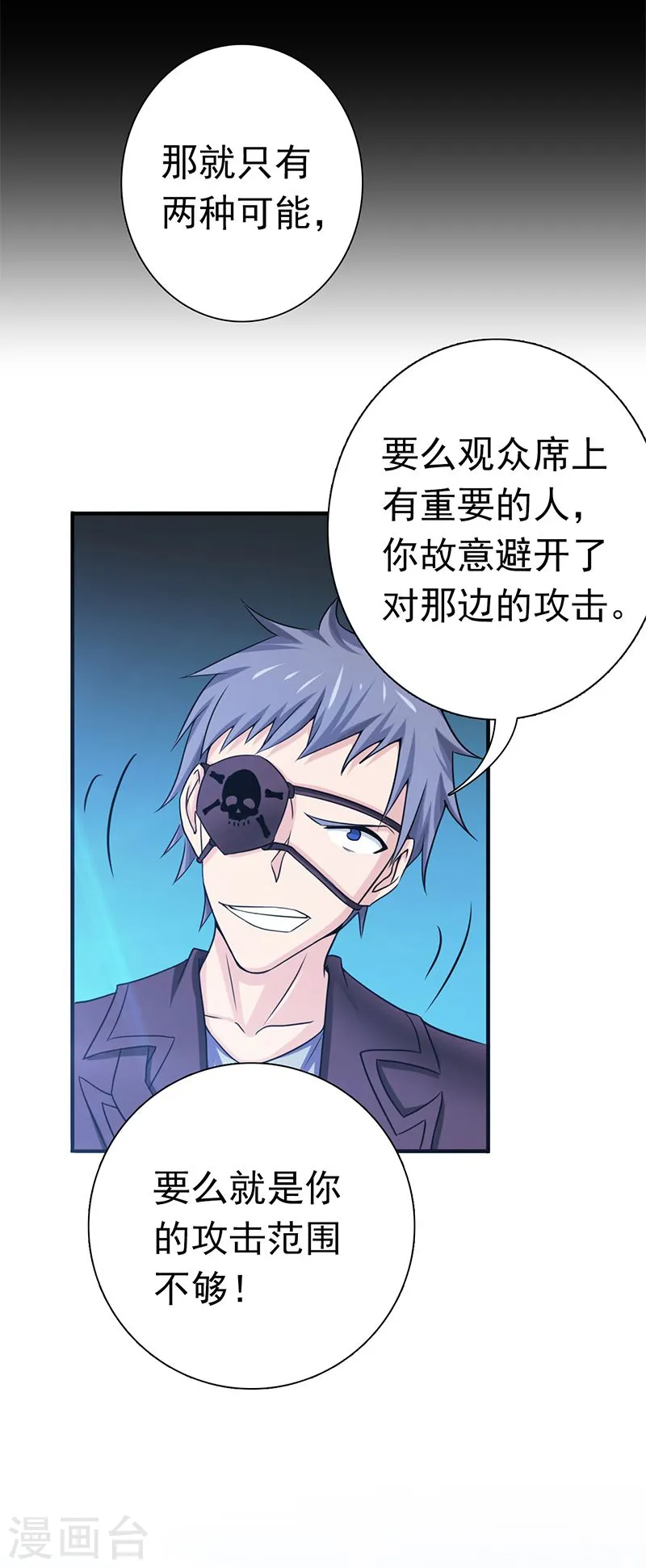 第128话 不死鸟！25