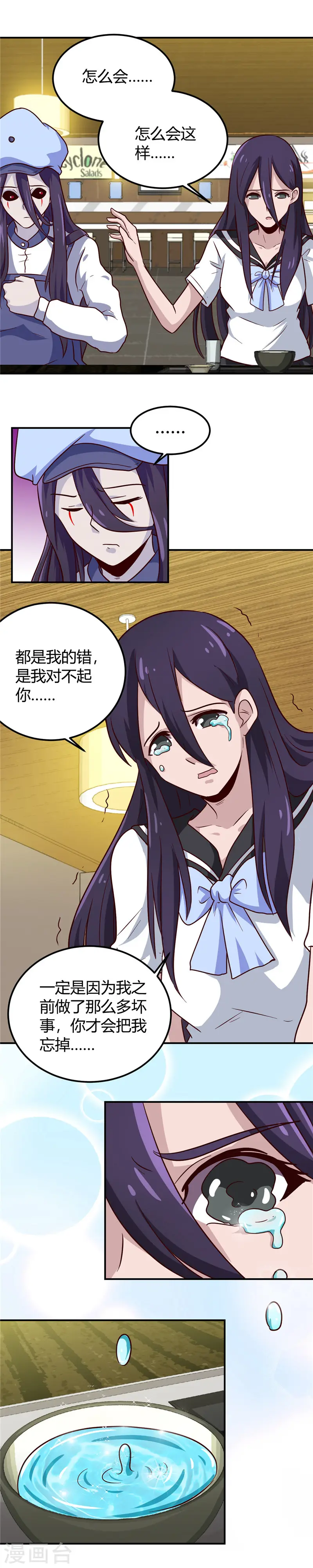 第385话 至亲之人7