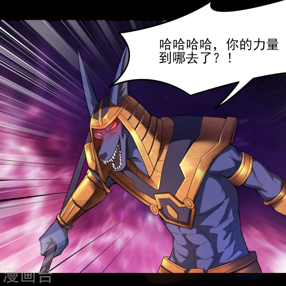 第580话 持剑重现14