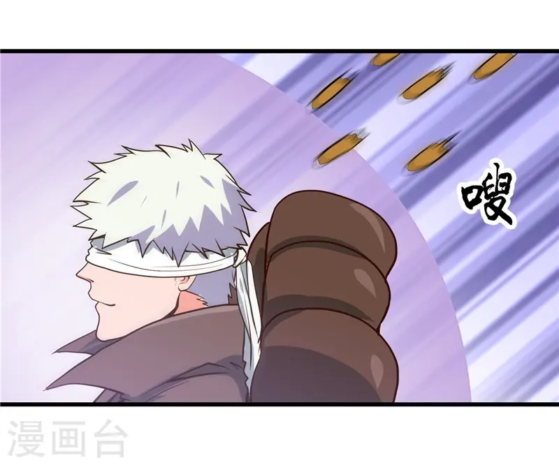 第329话 唯快不破17