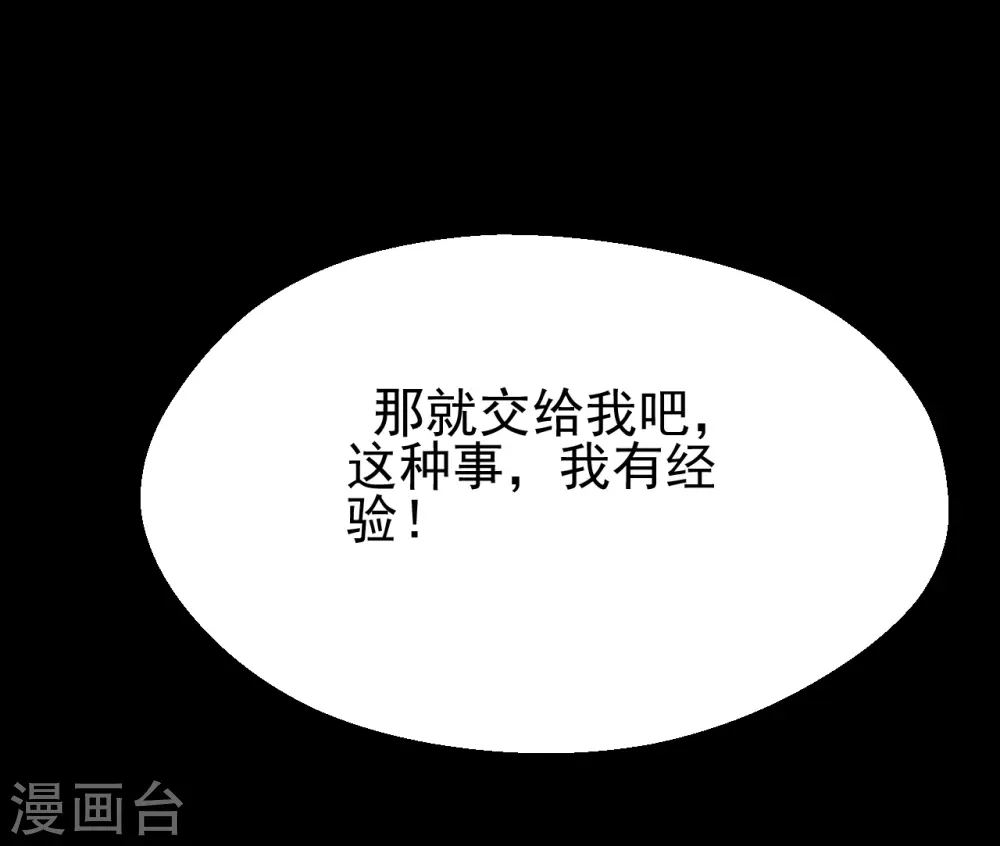 第695话 森罗鬼气28