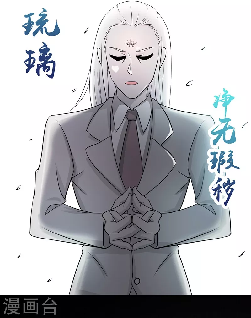 第81话 霜降31
