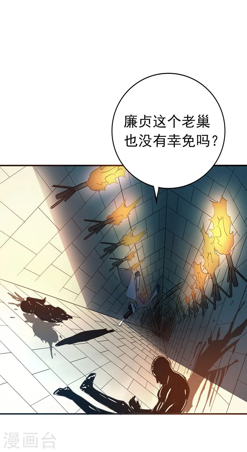 第185话 一切开始的源头16