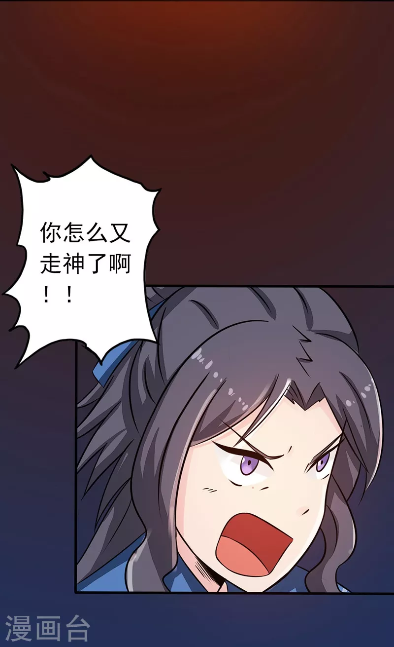 第56话 离去21