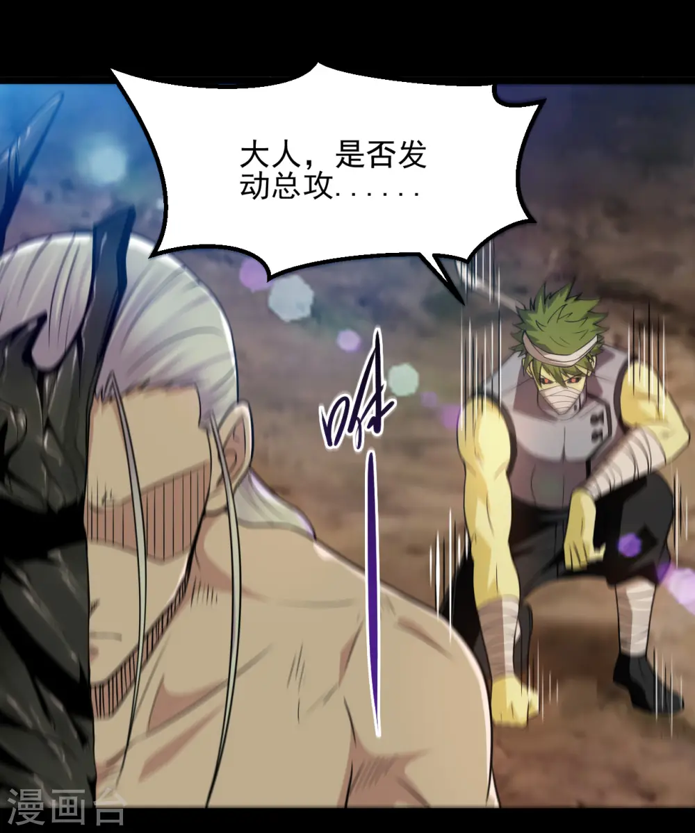 第681话 地府大乱13