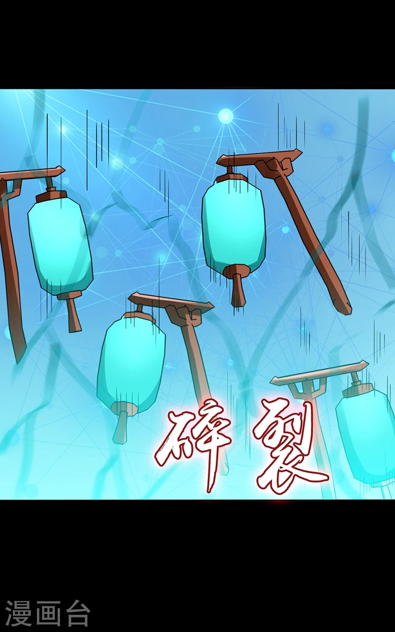 第237话 命运的相逢35