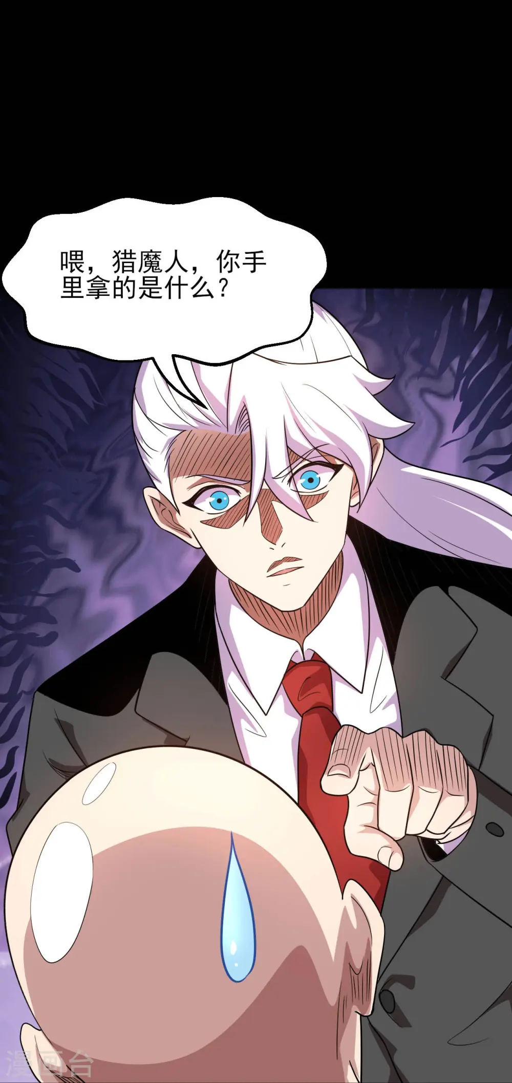 第759话 豪华游轮入场券！27