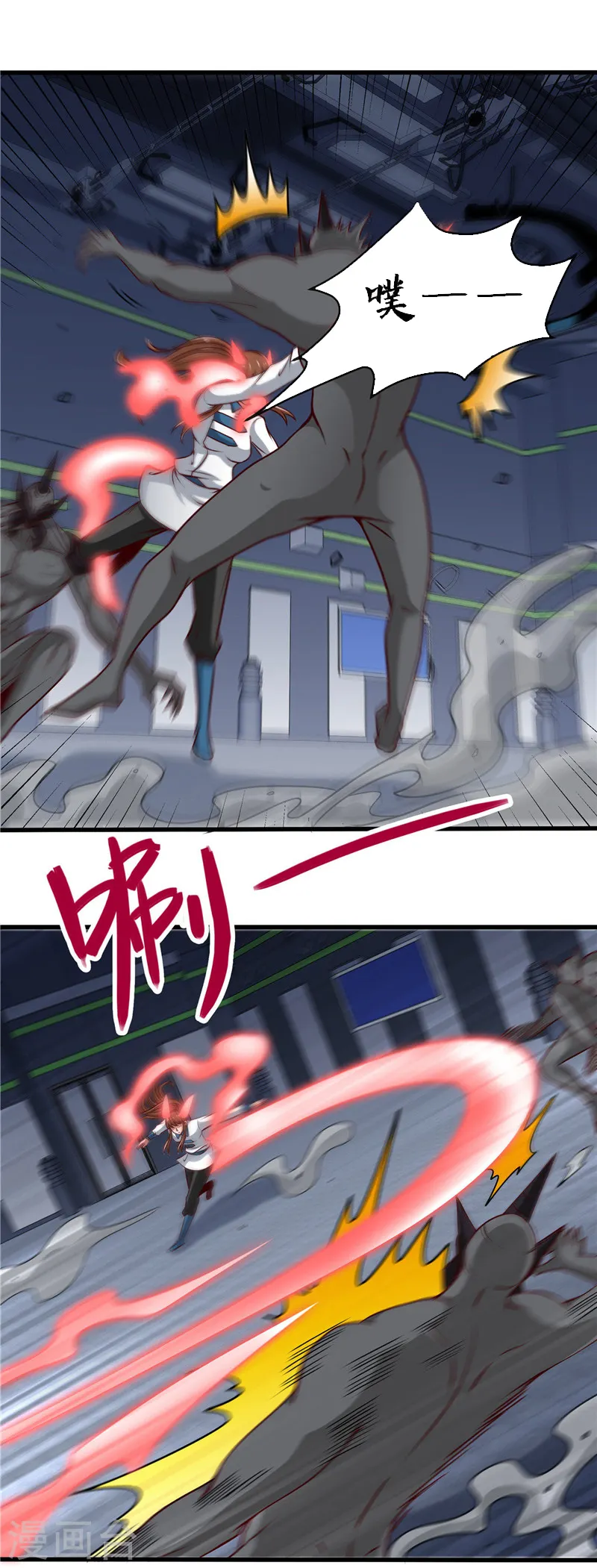 第499话 掌中之物5