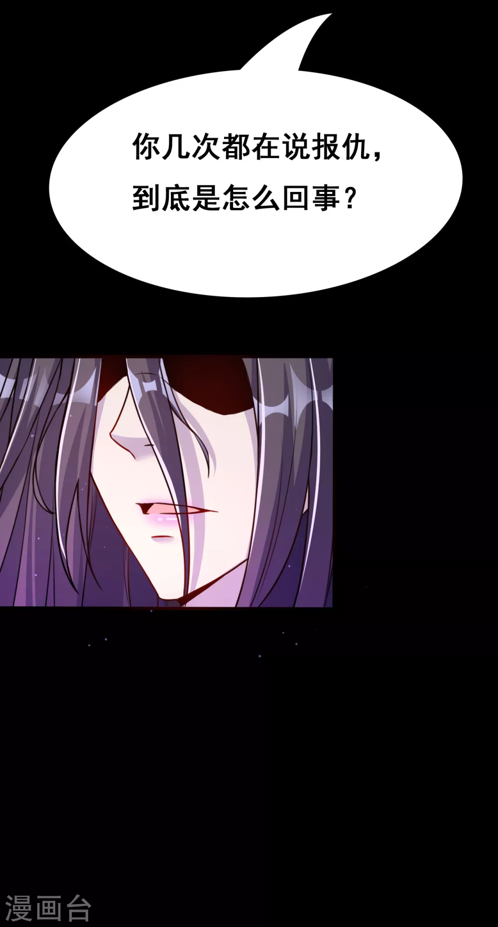 第4话 阴阳眼34