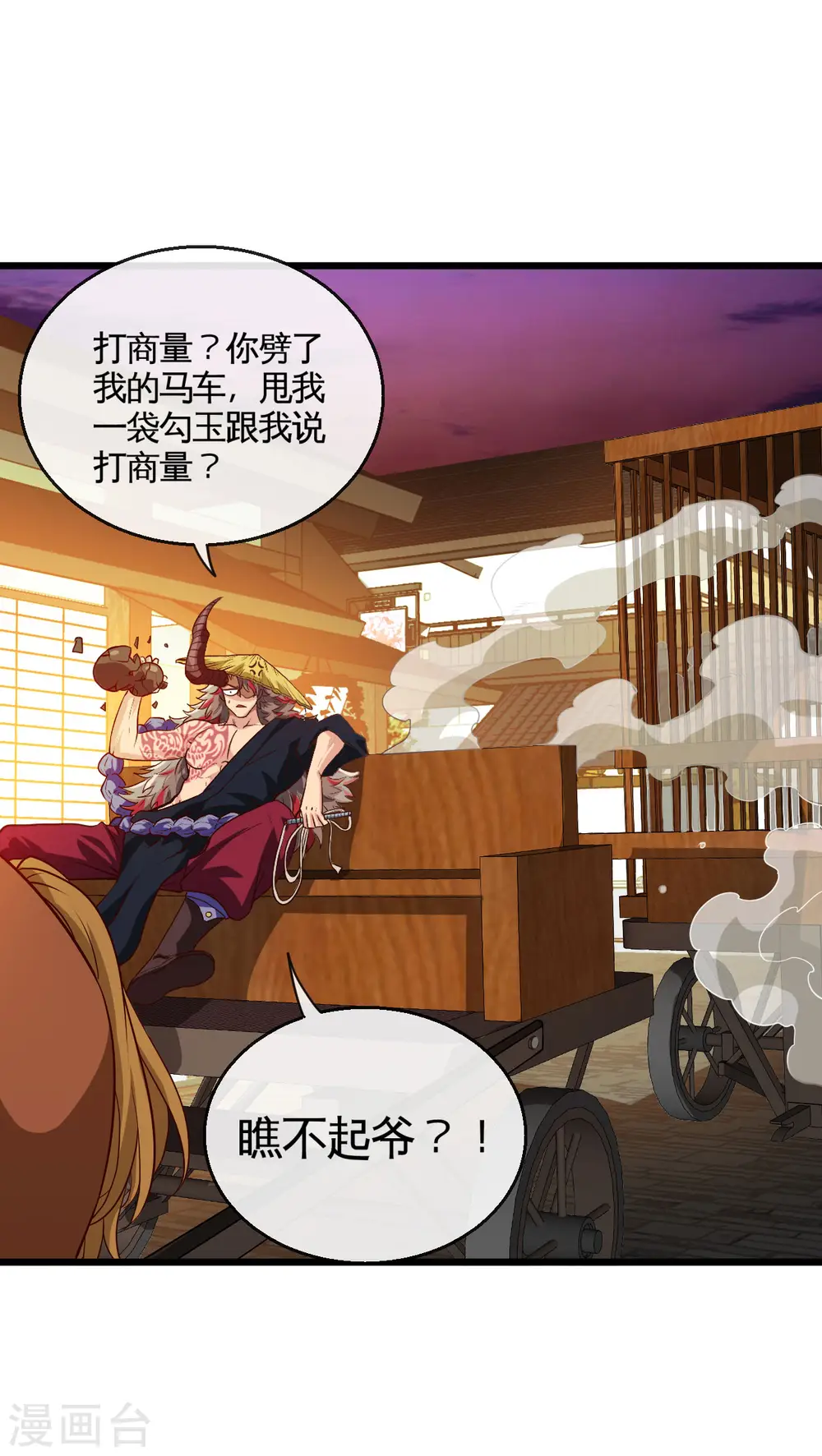 第535话 抢人奇遇17