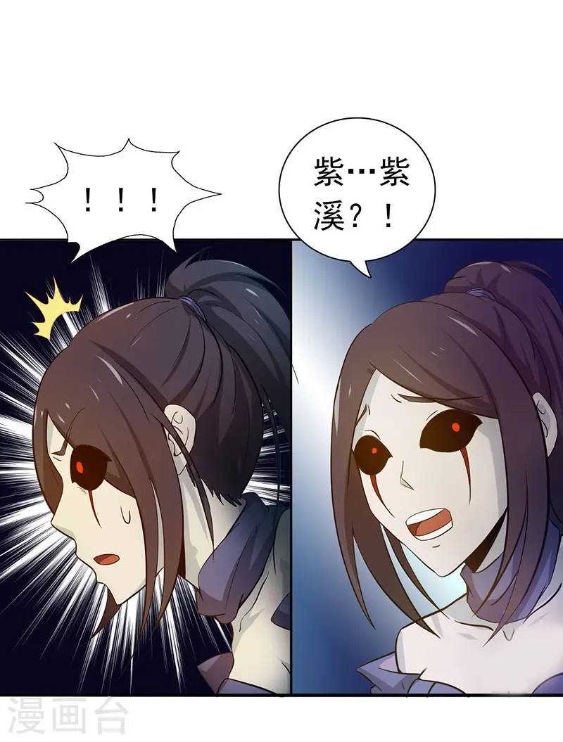 第226话 如果还有来生4