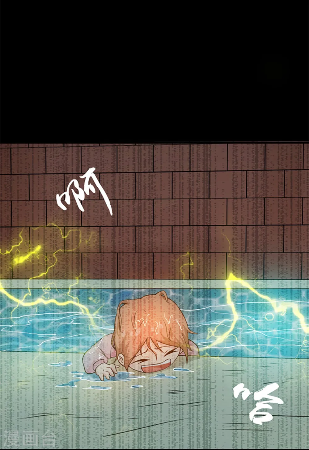 第179话 能力43