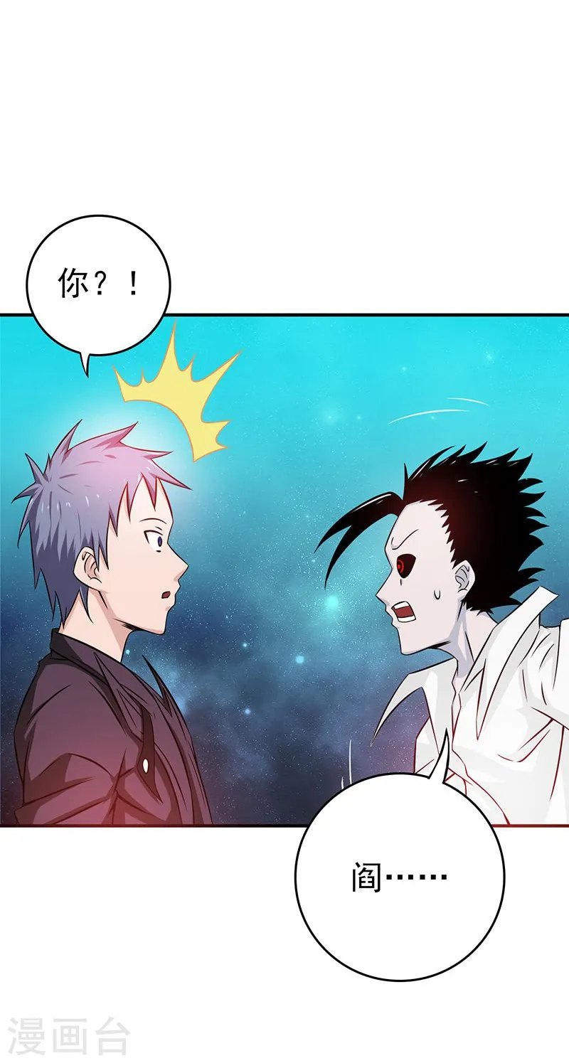 第176话 葬礼！46