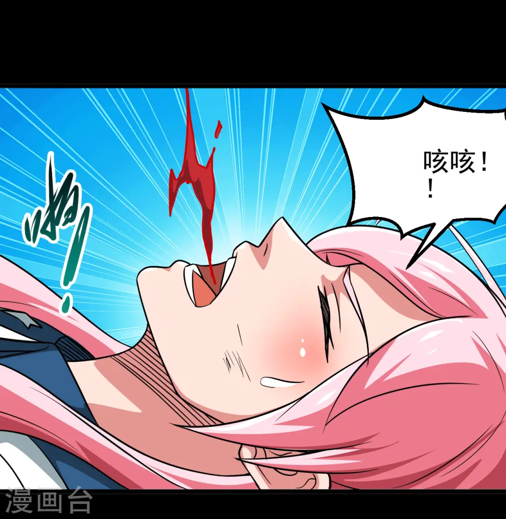 第695话 森罗鬼气20