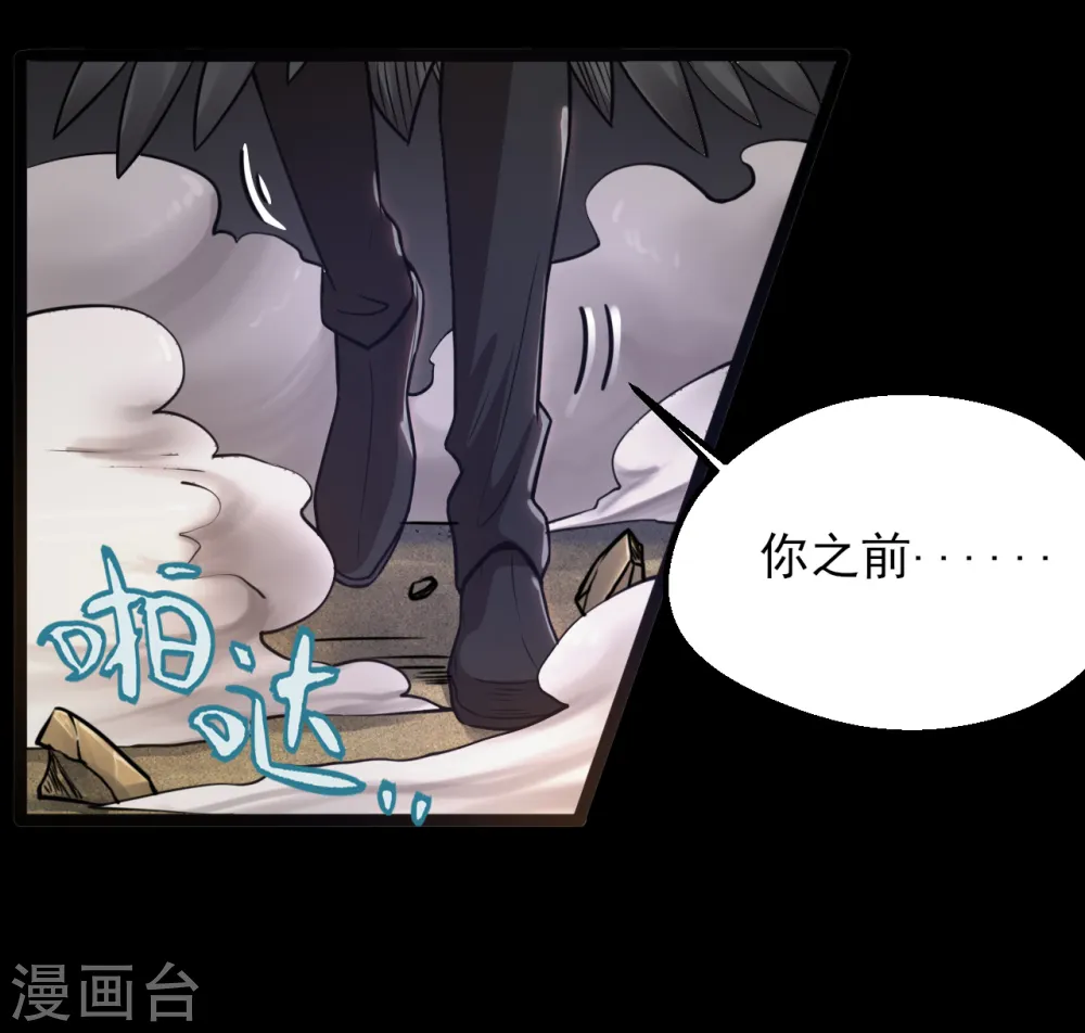 第586话 杀无赦！14