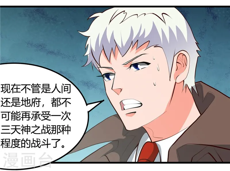 第342话 胧月夜7