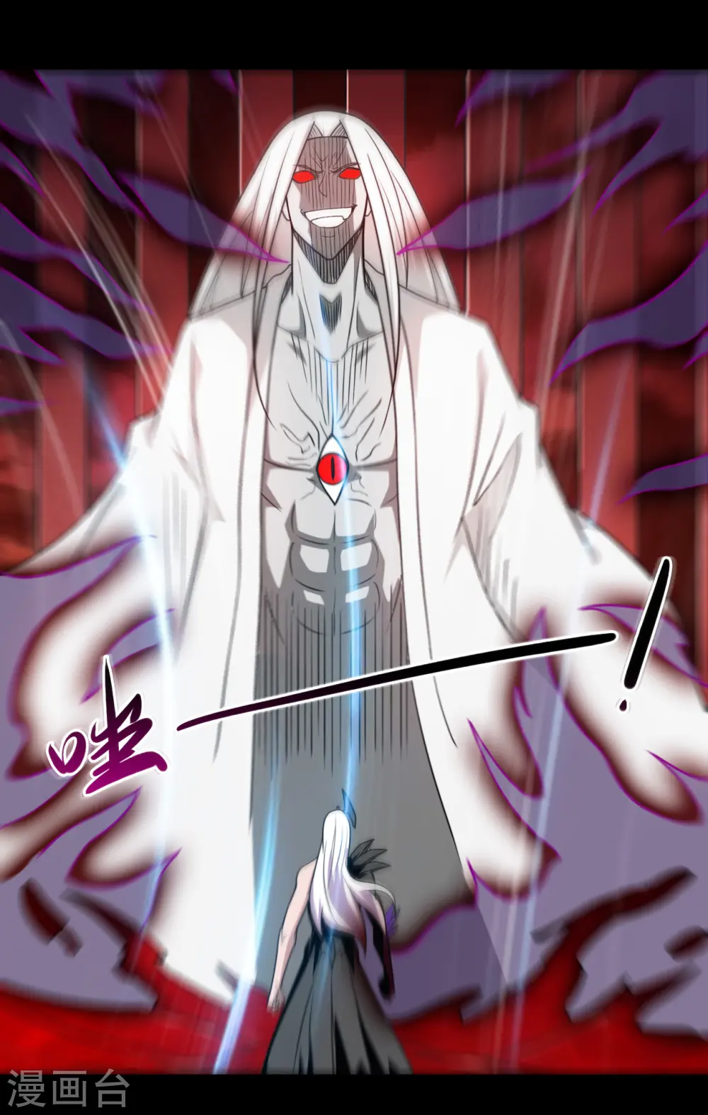第666话 轮回帝君的本体9