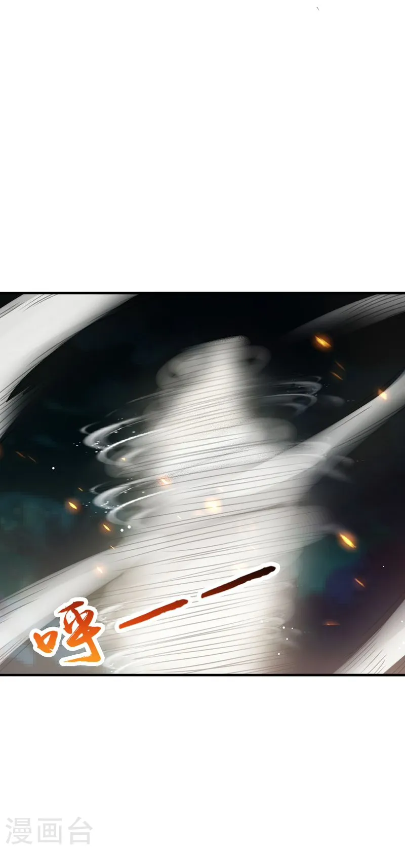第140话 等级突破8