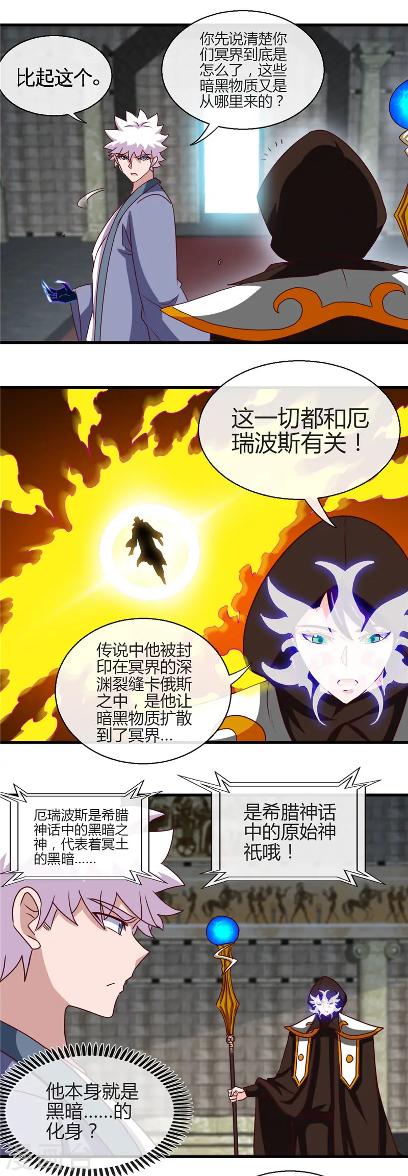 第450话 一人军队15