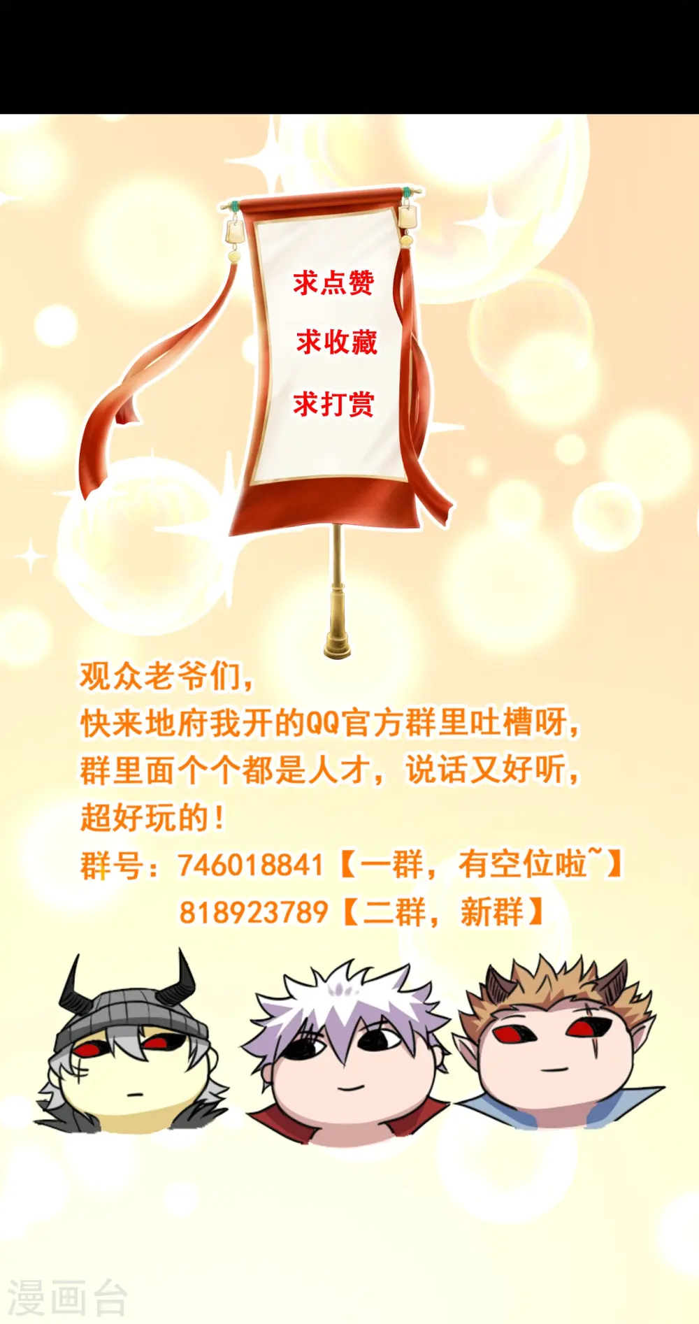 第746话 再次出现30