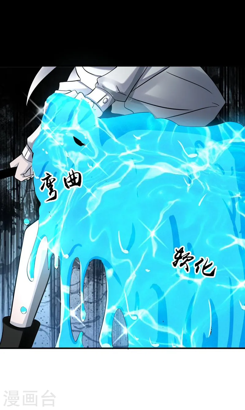 第148话 力量的档次28