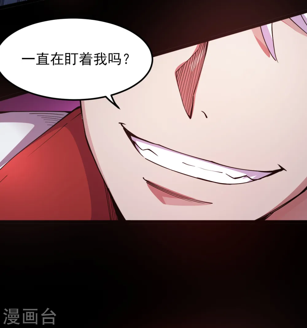 第583话 蝎子？2