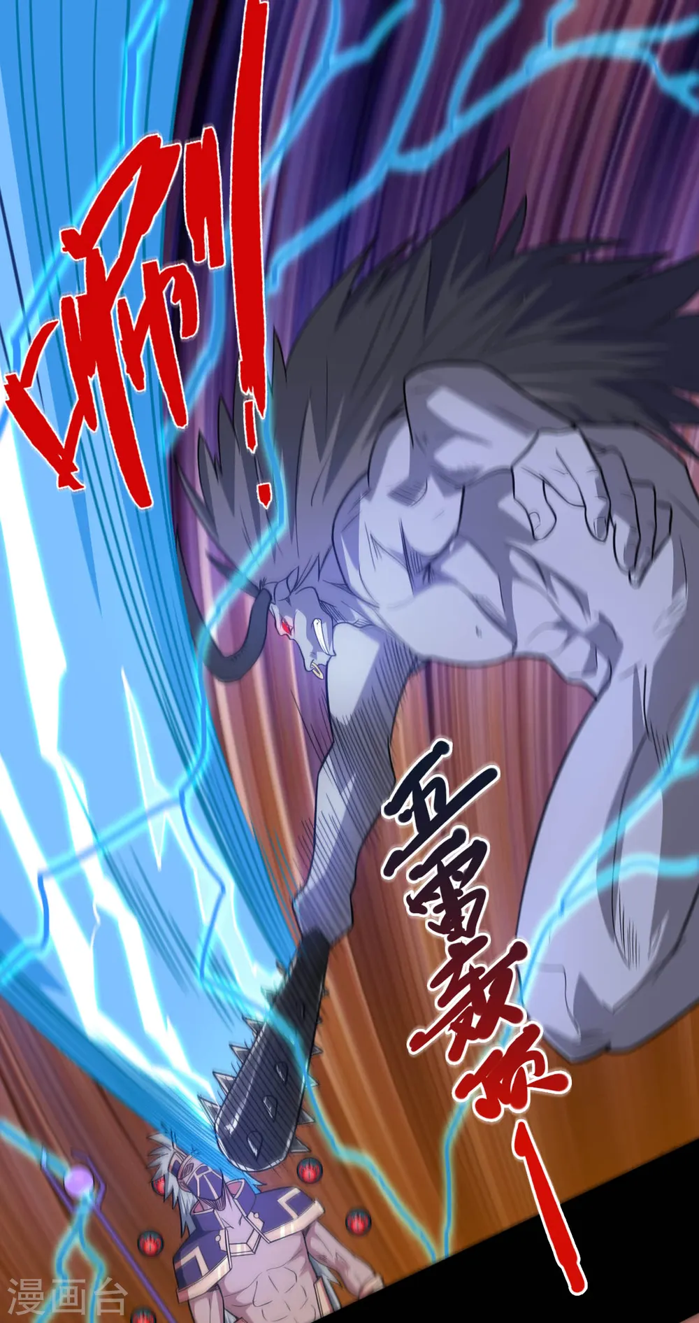 第621话 诸神现身5