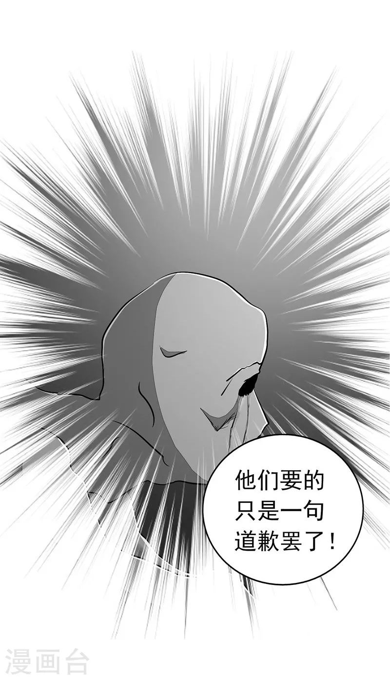 第64话 心与迹9