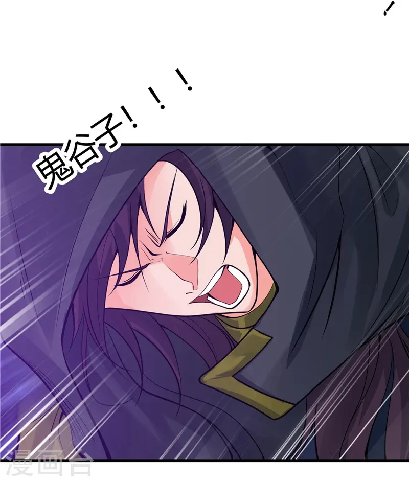 第302话 边路传中，倒钩进球33