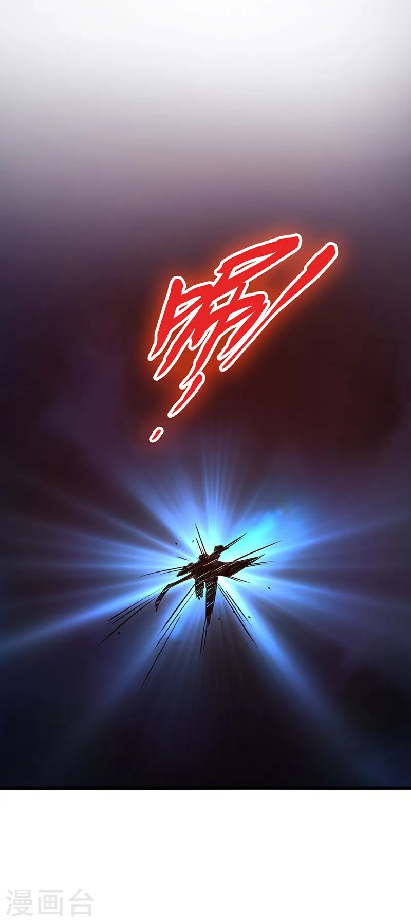 第175话 惊变！44