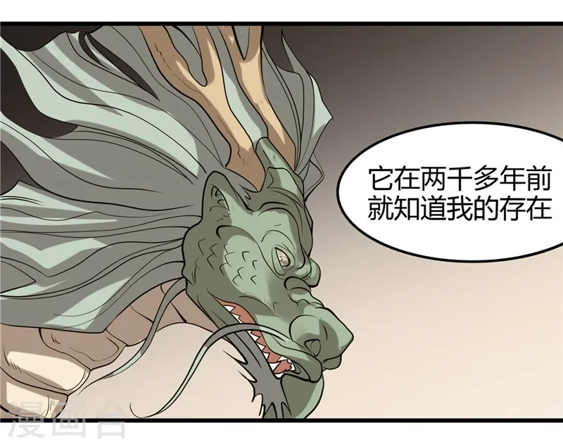 第317话 三战士14