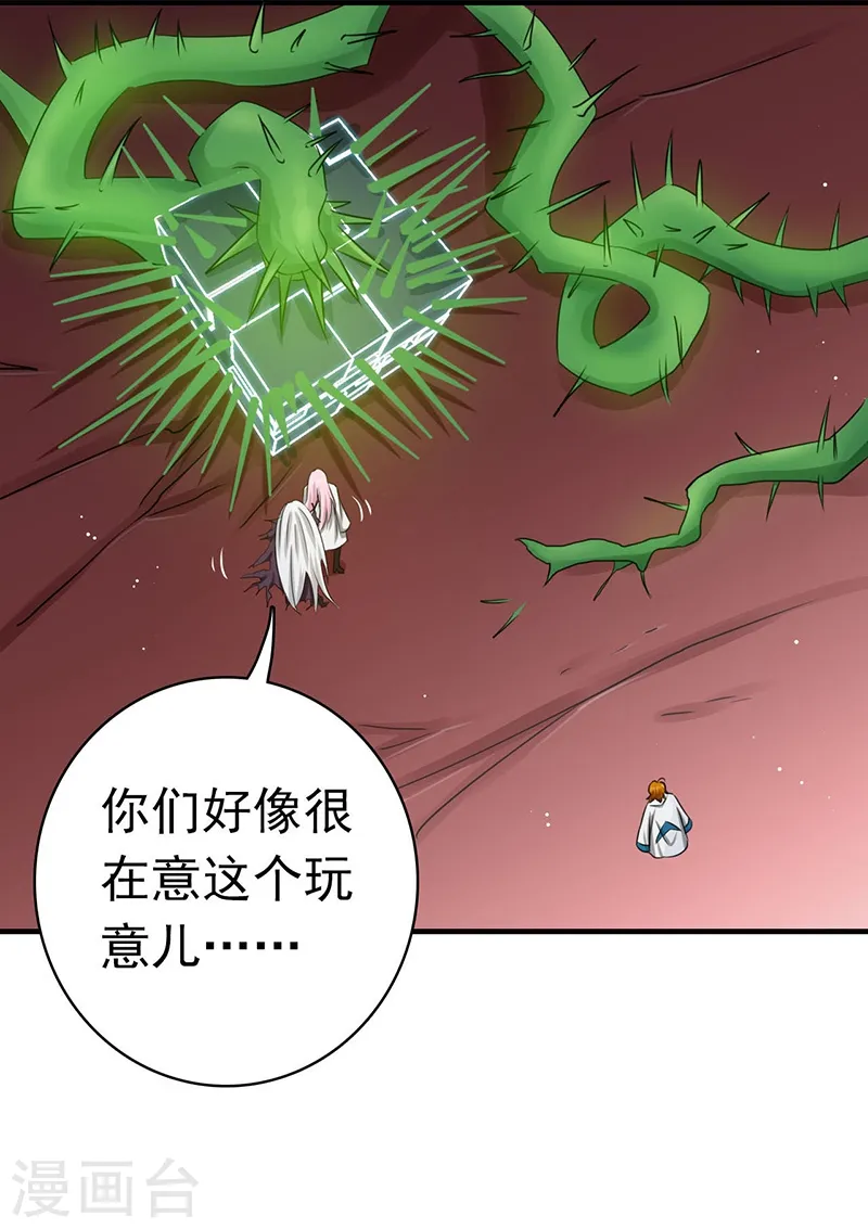 第155话 队长们的苦战！39